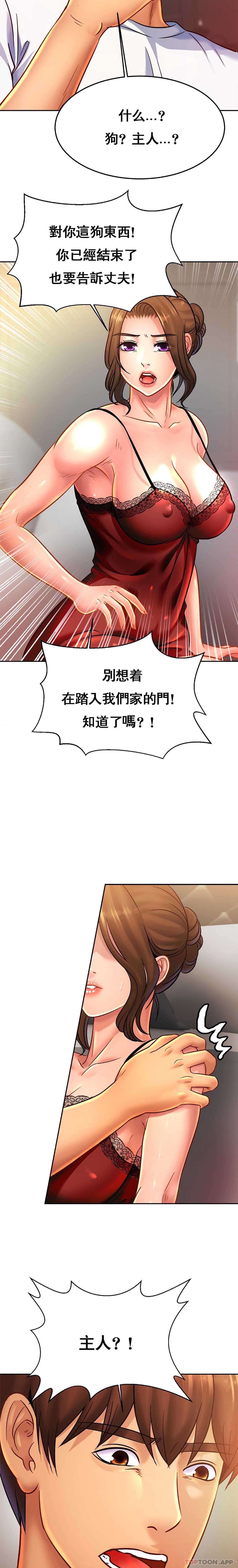 亲密的家庭