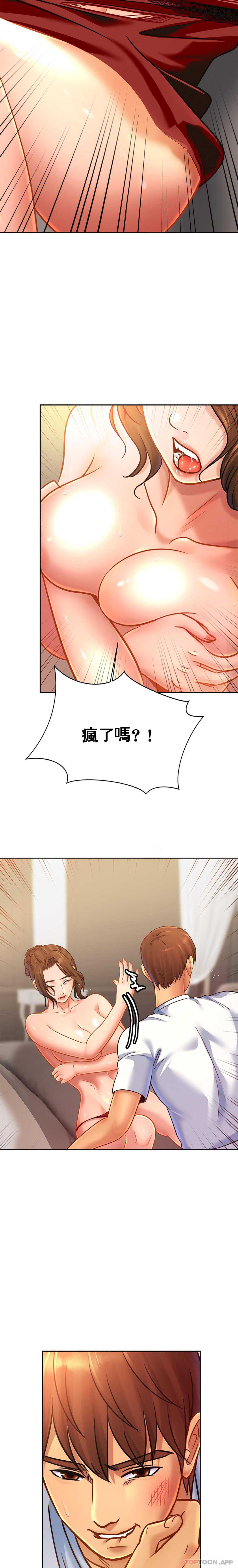 亲密的家庭