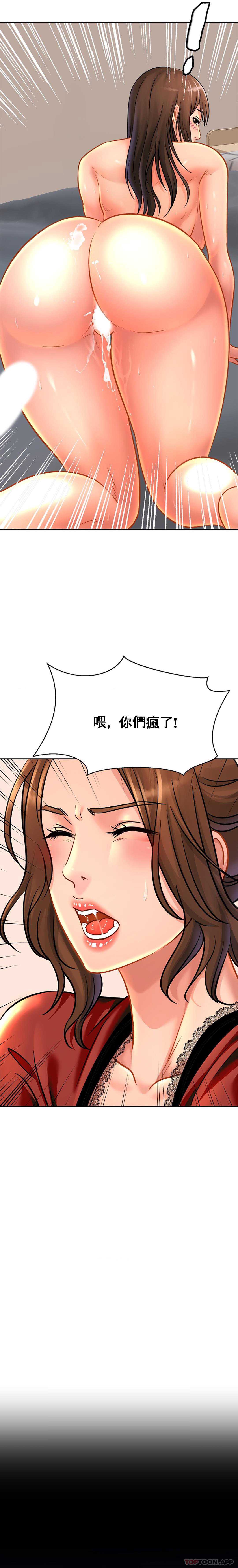 亲密的家庭