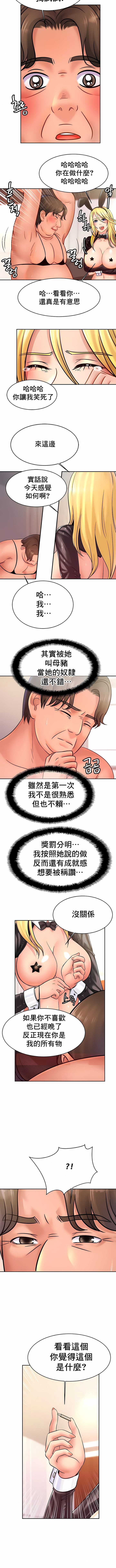 亲密的家庭