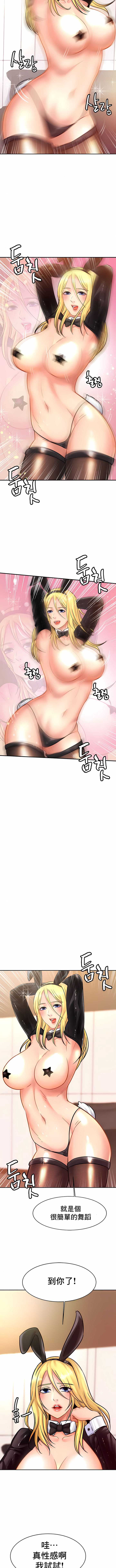 亲密的家庭