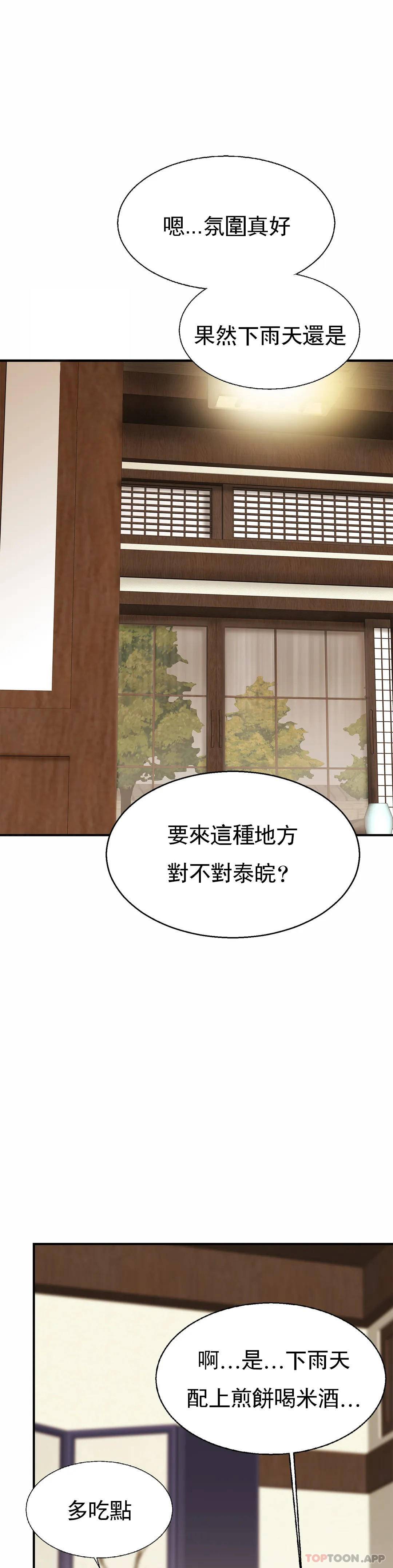 亲密的家庭