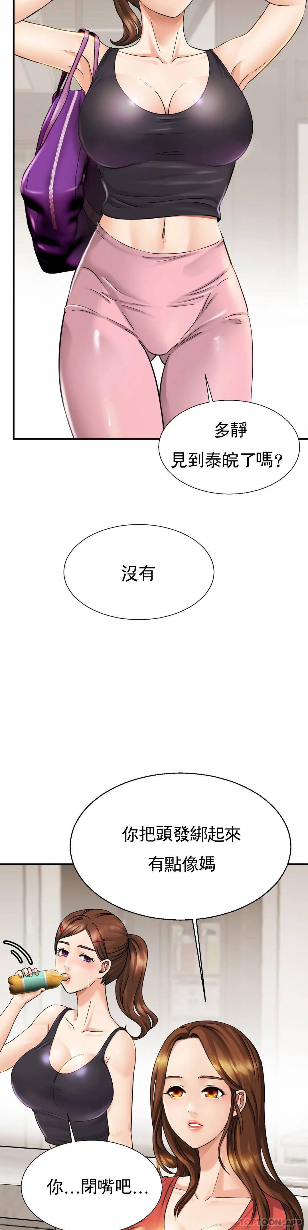 亲密的家庭