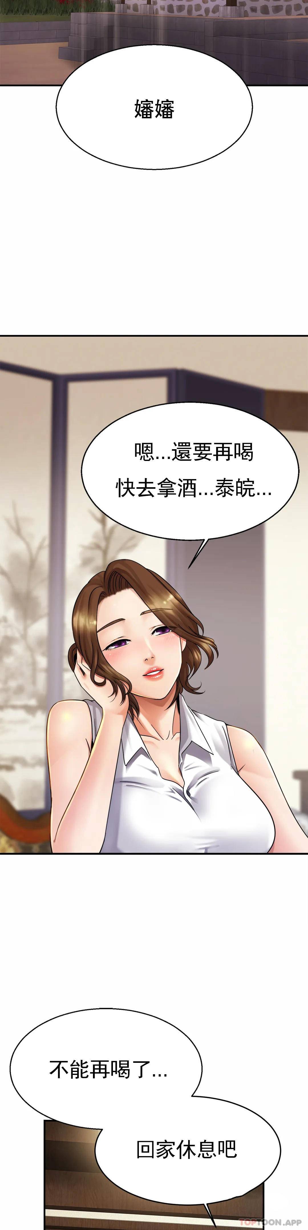 亲密的家庭