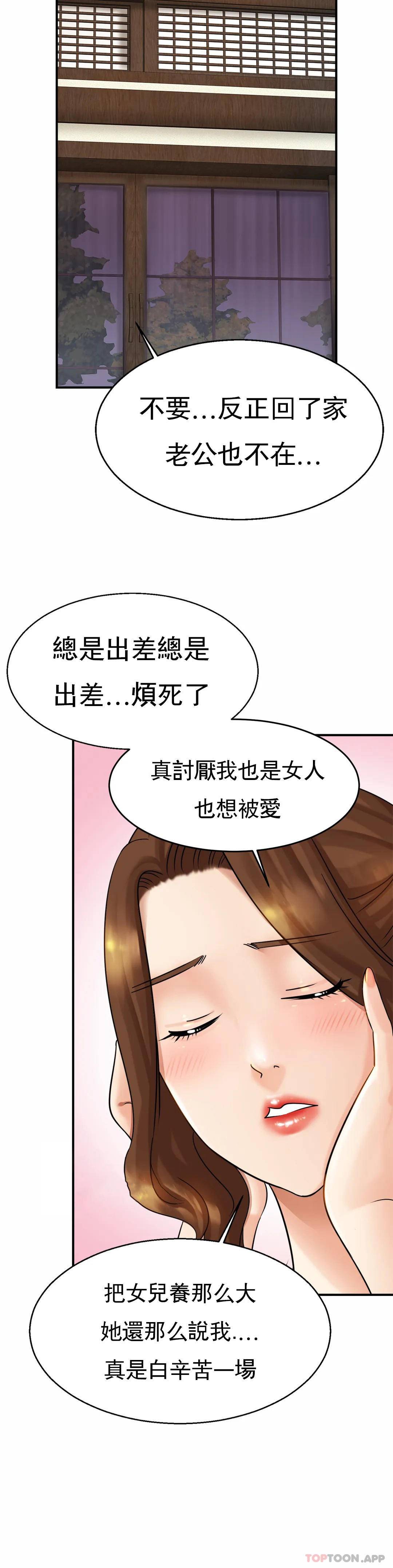 亲密的家庭
