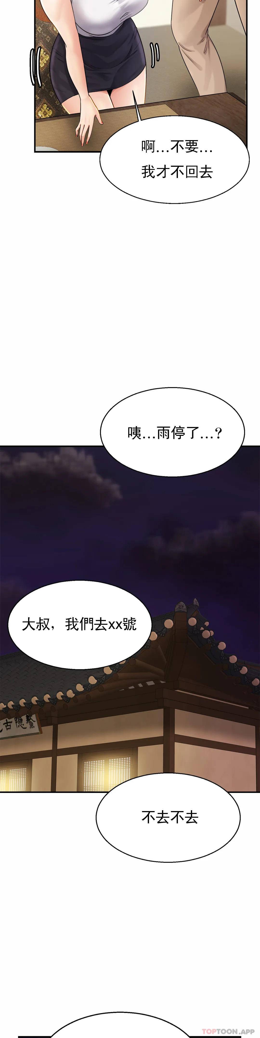 亲密的家庭