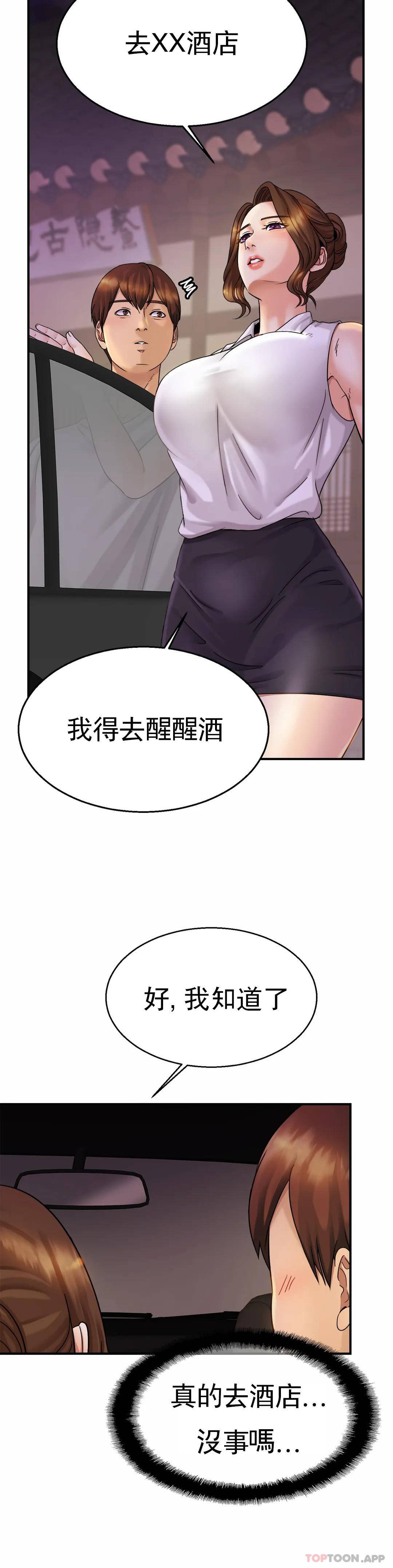 亲密的家庭