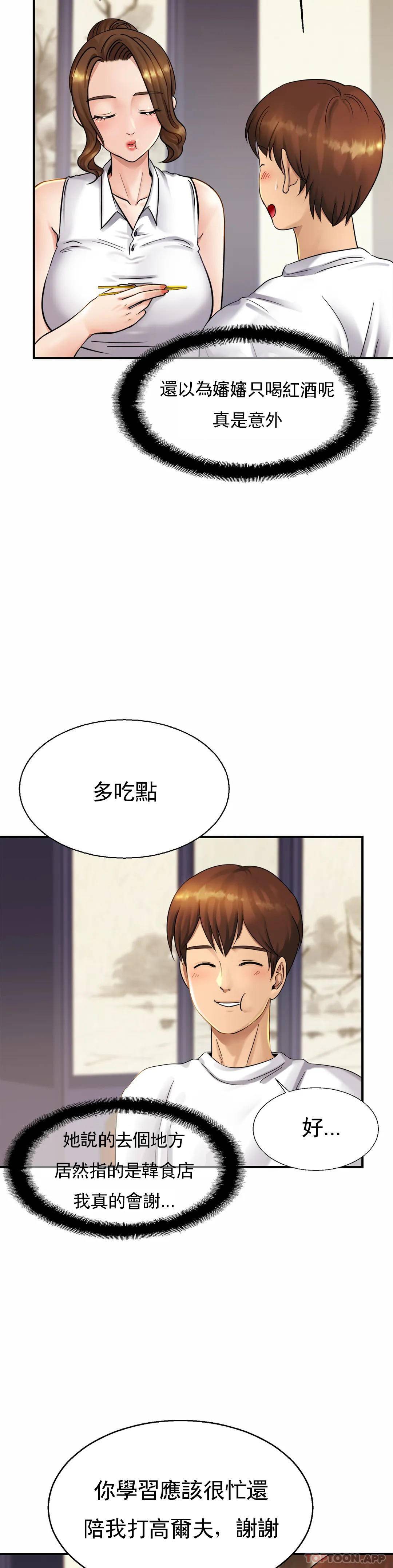 亲密的家庭