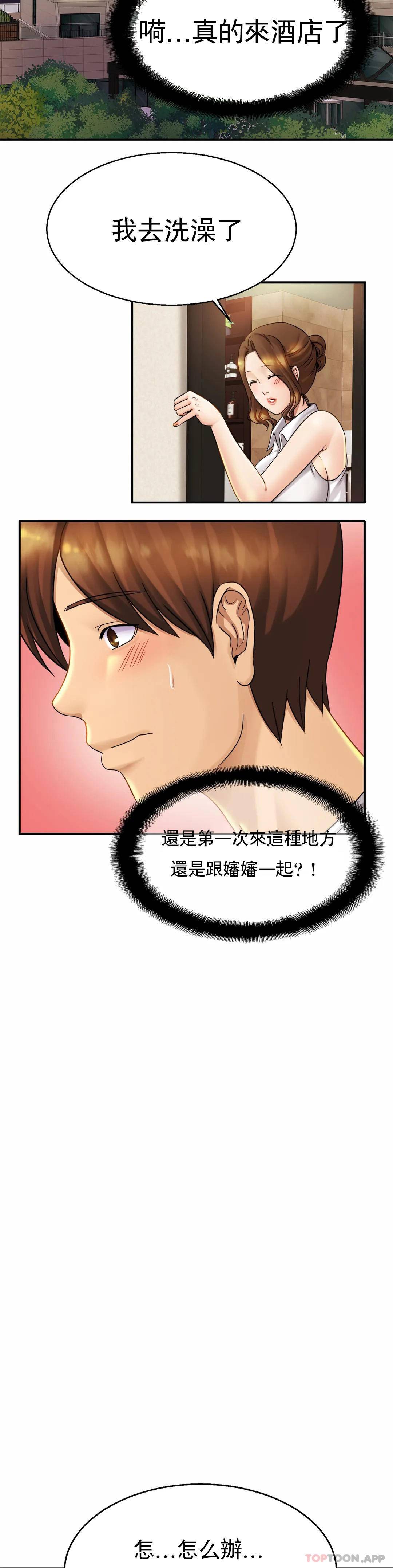 亲密的家庭