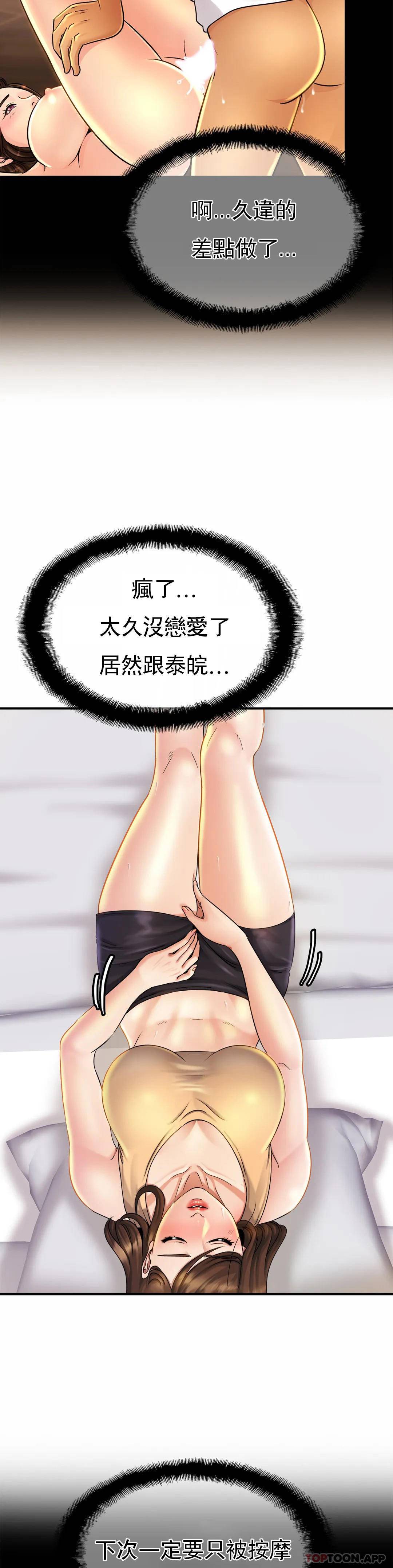亲密的家庭