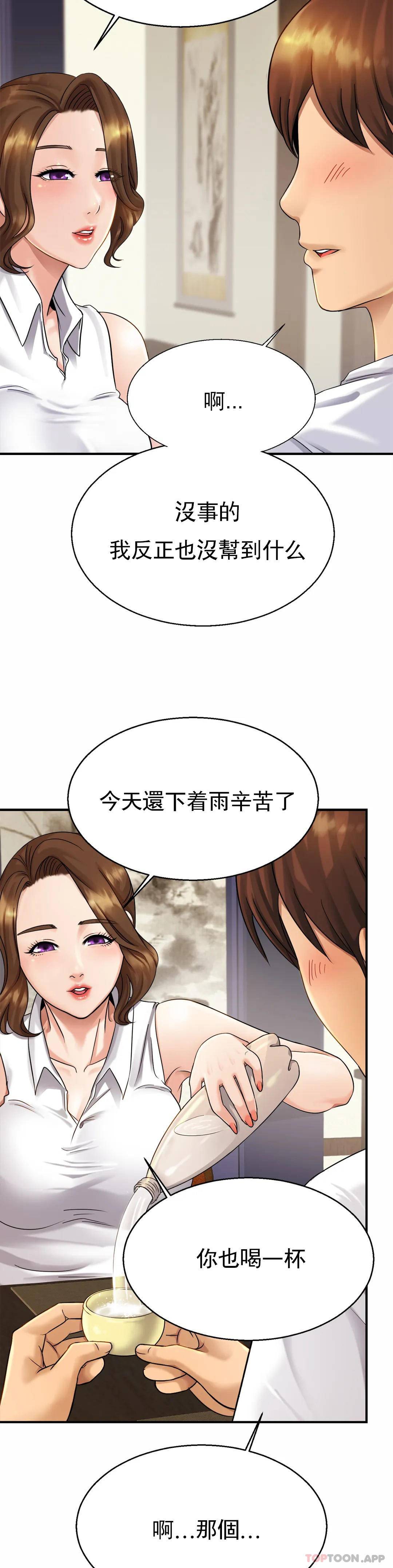 亲密的家庭