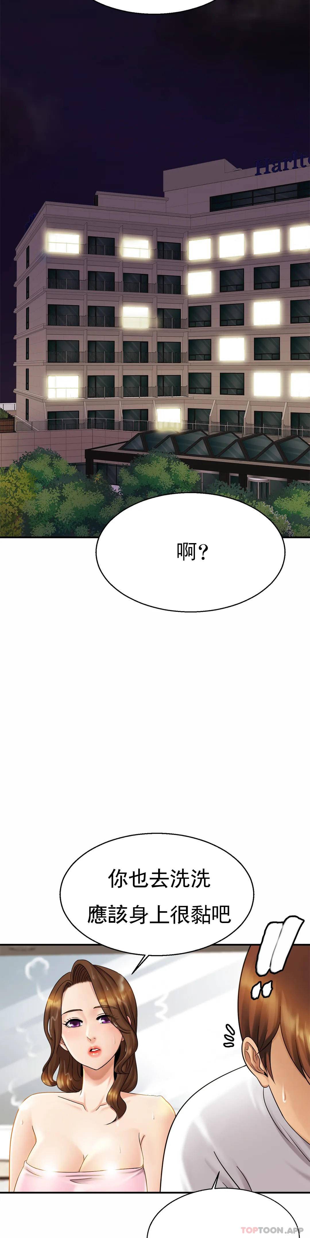 亲密的家庭