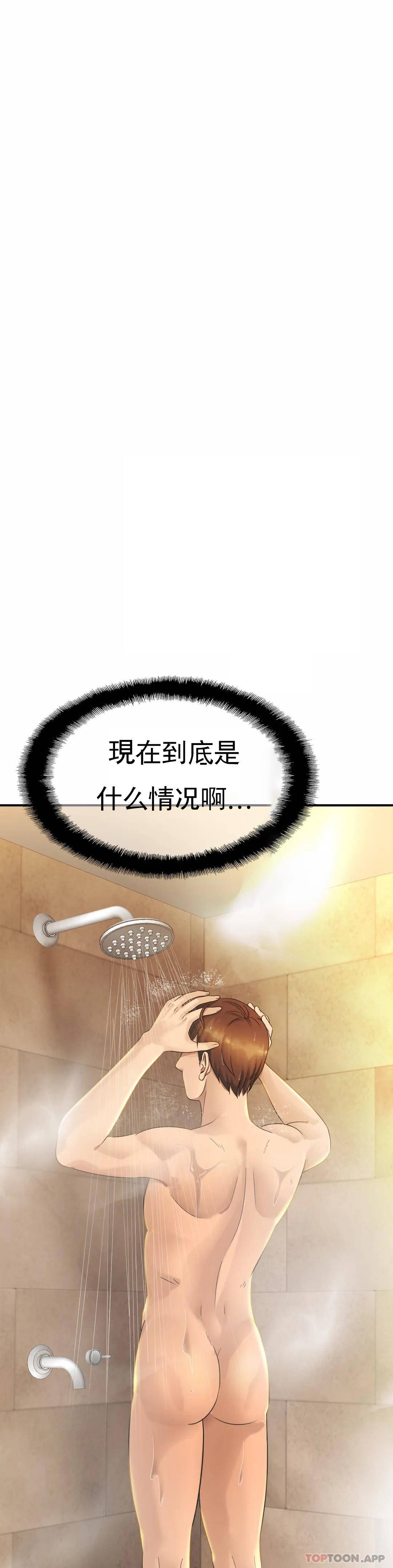 亲密的家庭