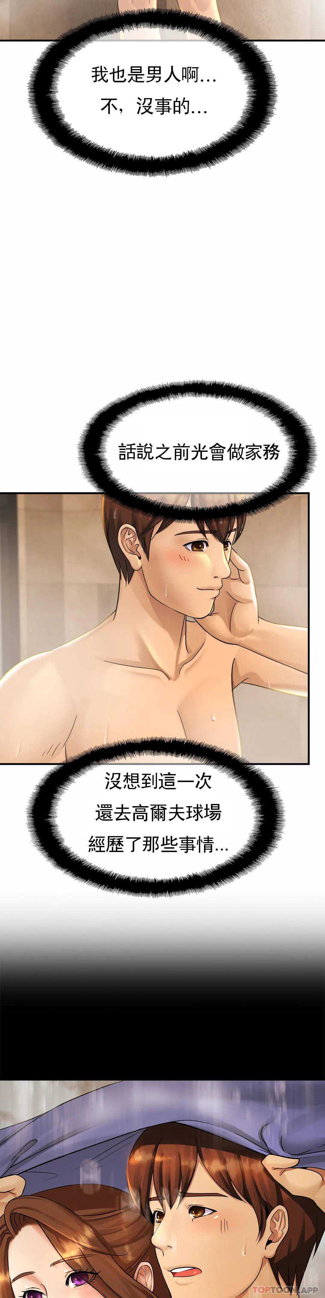 亲密的家庭