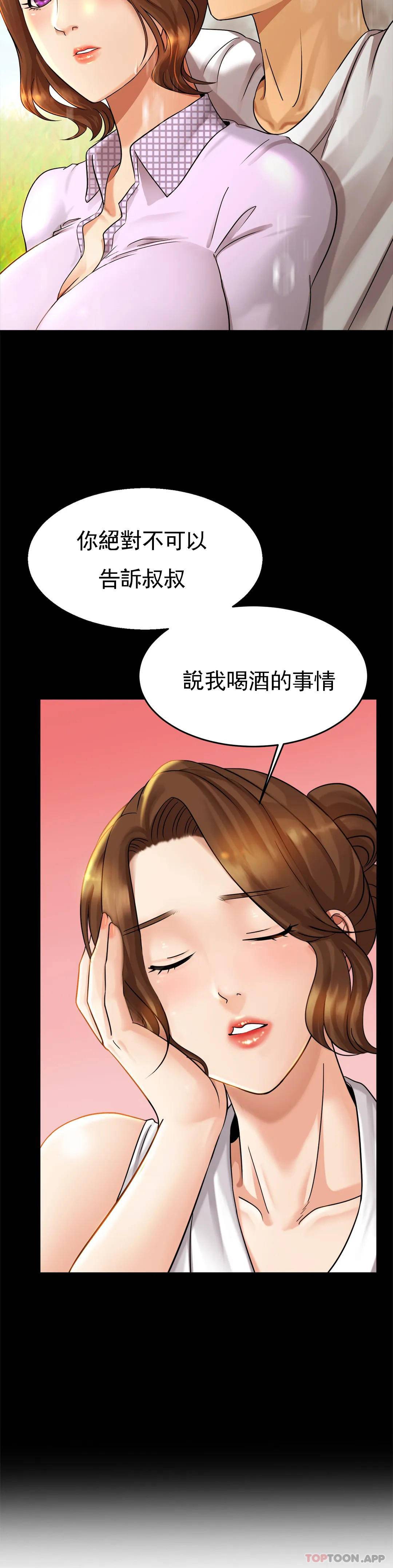 亲密的家庭