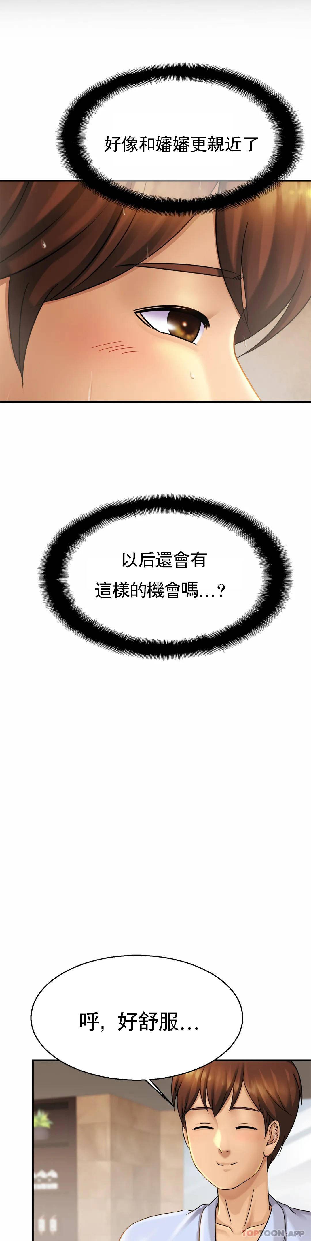 亲密的家庭