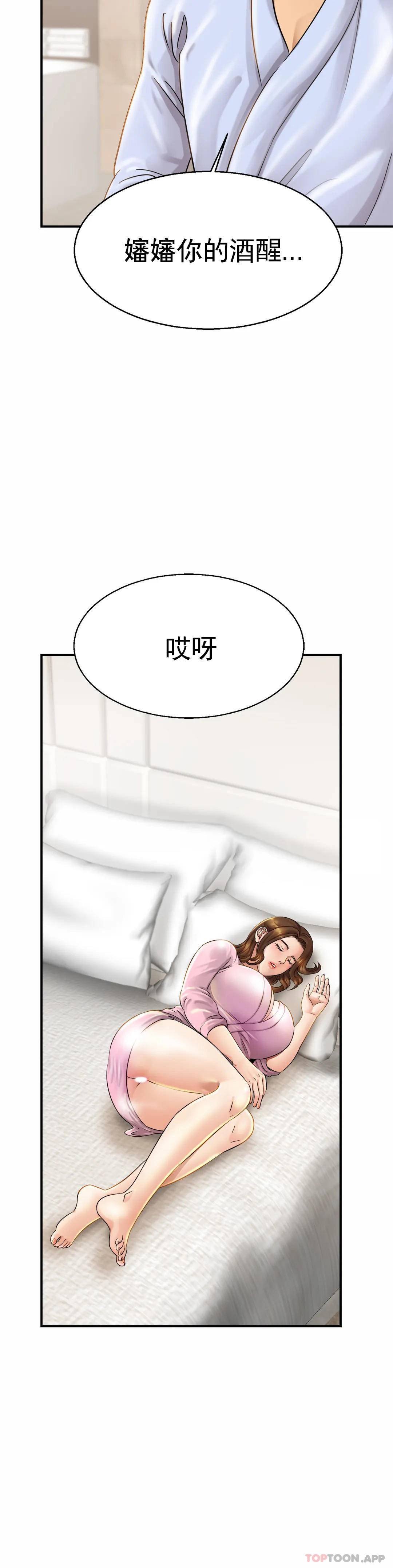 亲密的家庭