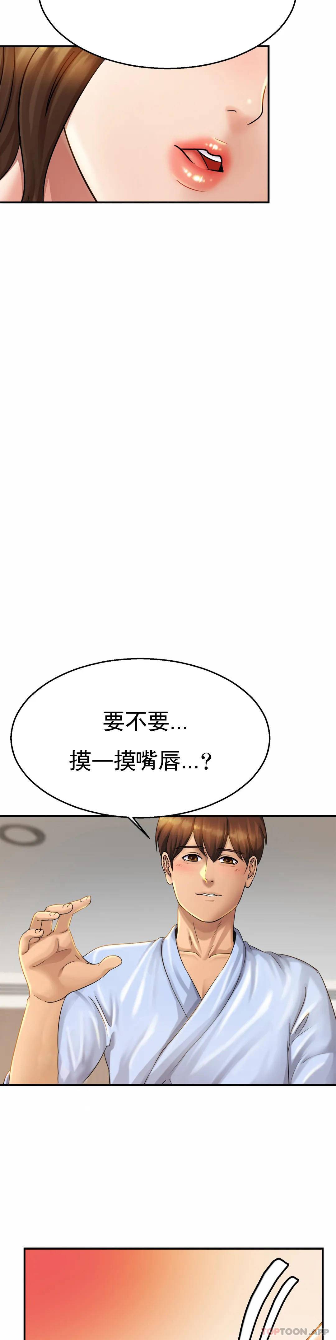 亲密的家庭