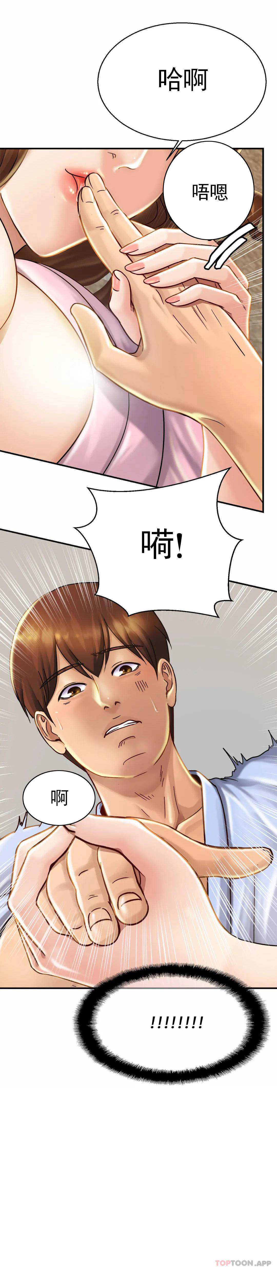 亲密的家庭