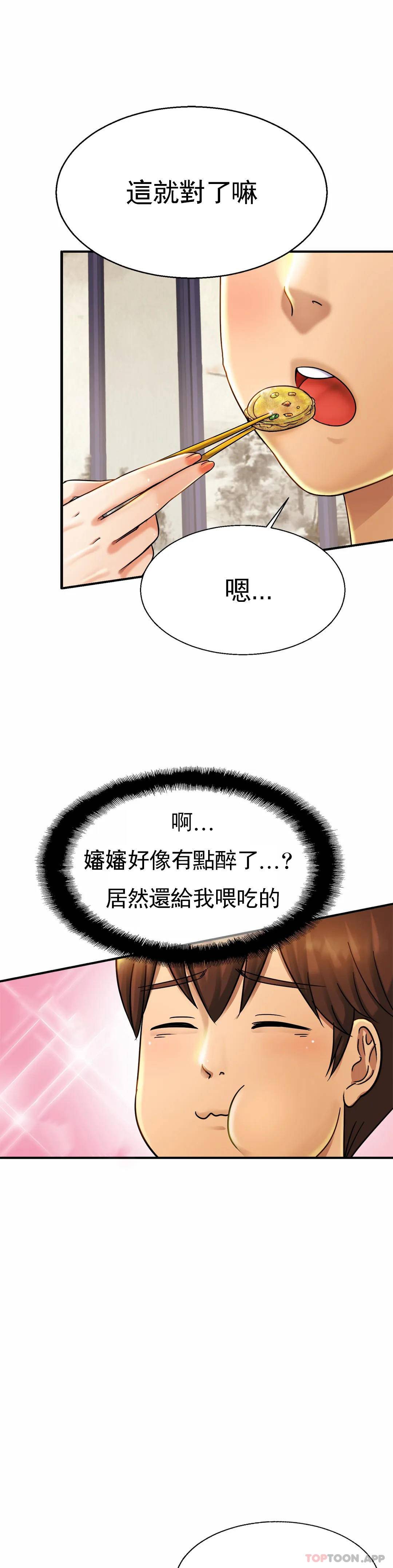 亲密的家庭