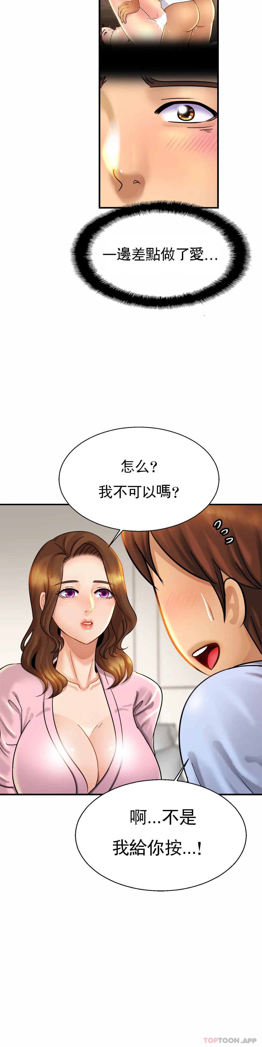 亲密的家庭