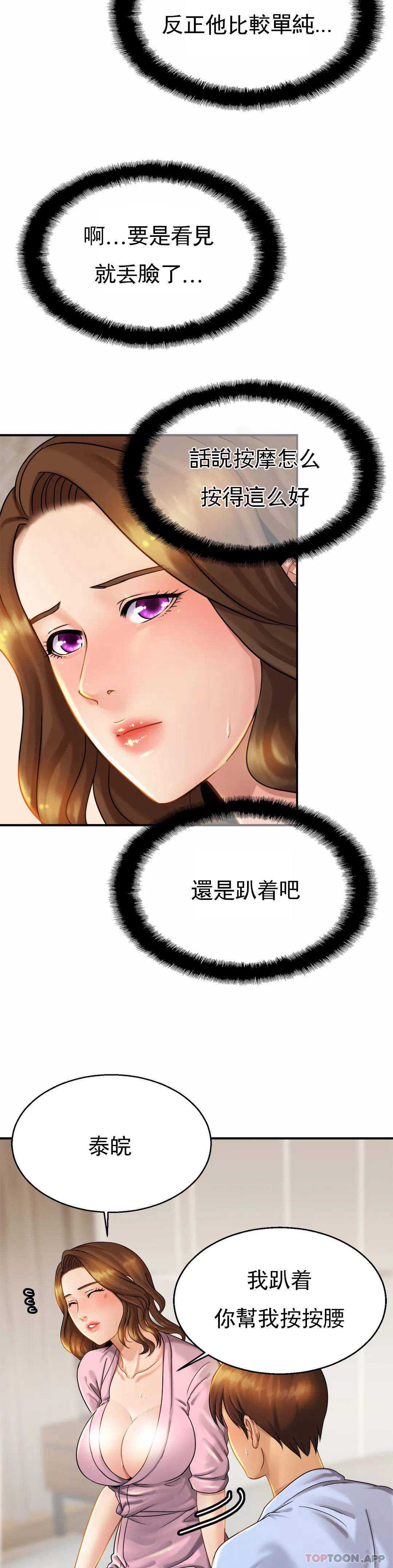 亲密的家庭