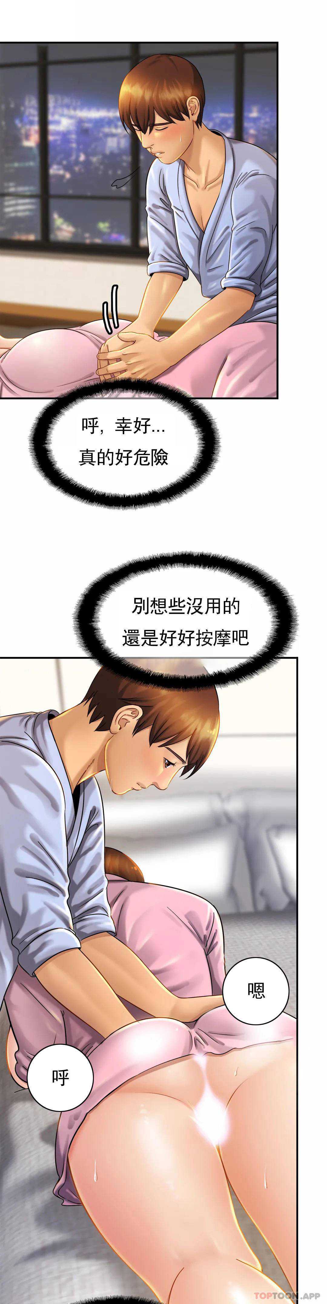亲密的家庭