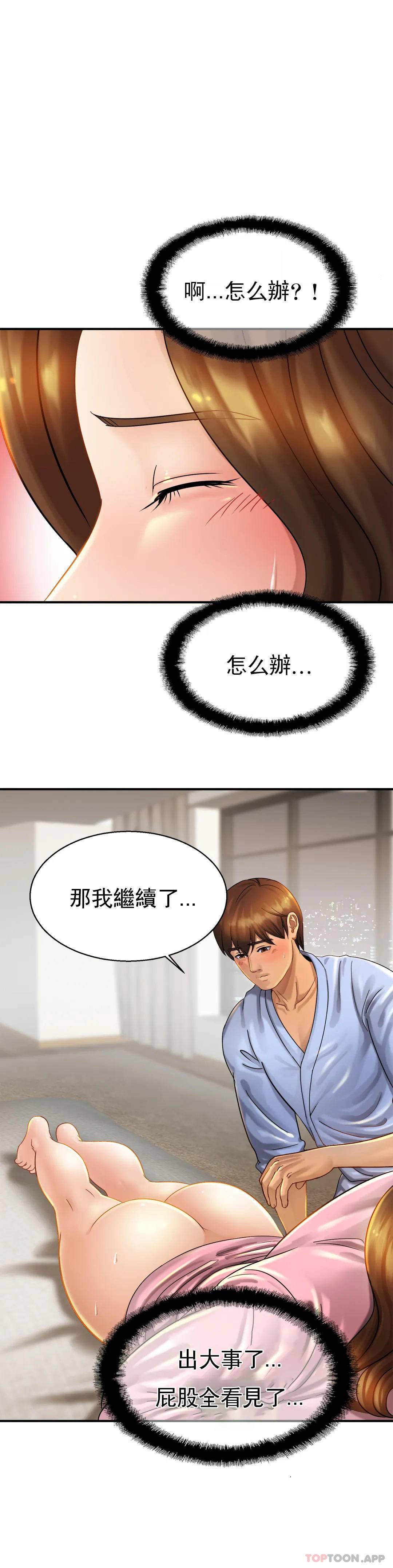 亲密的家庭