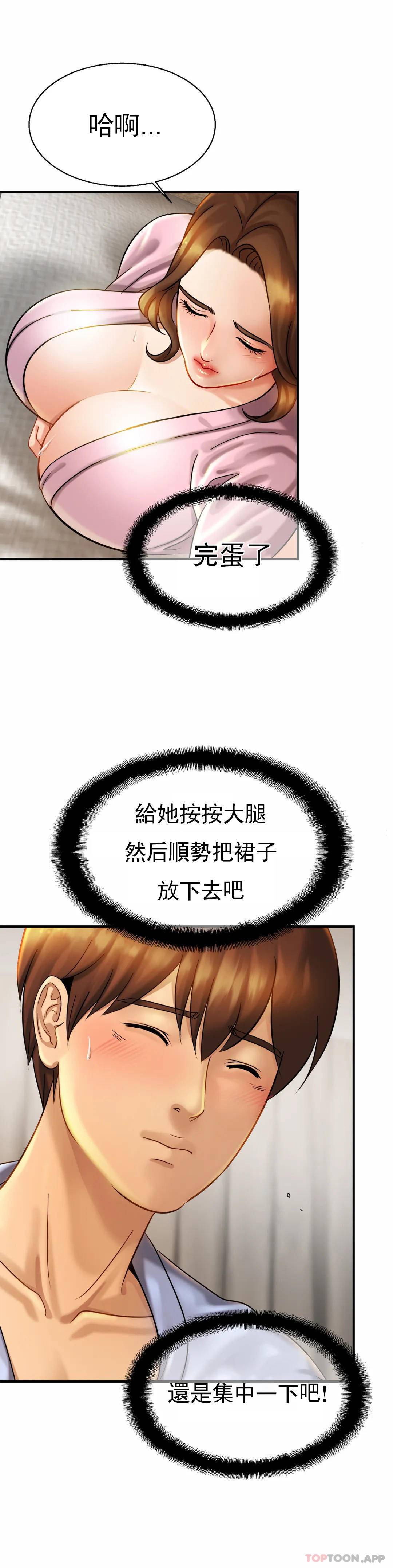 亲密的家庭