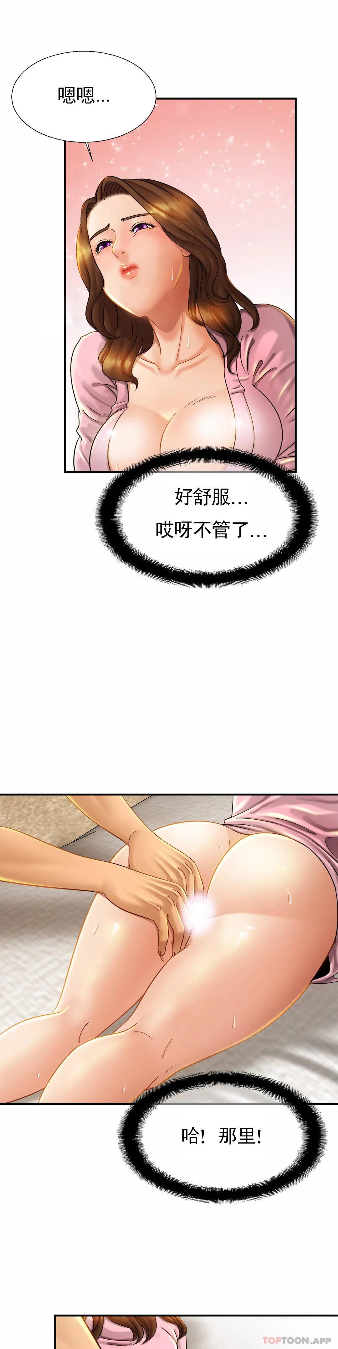 亲密的家庭