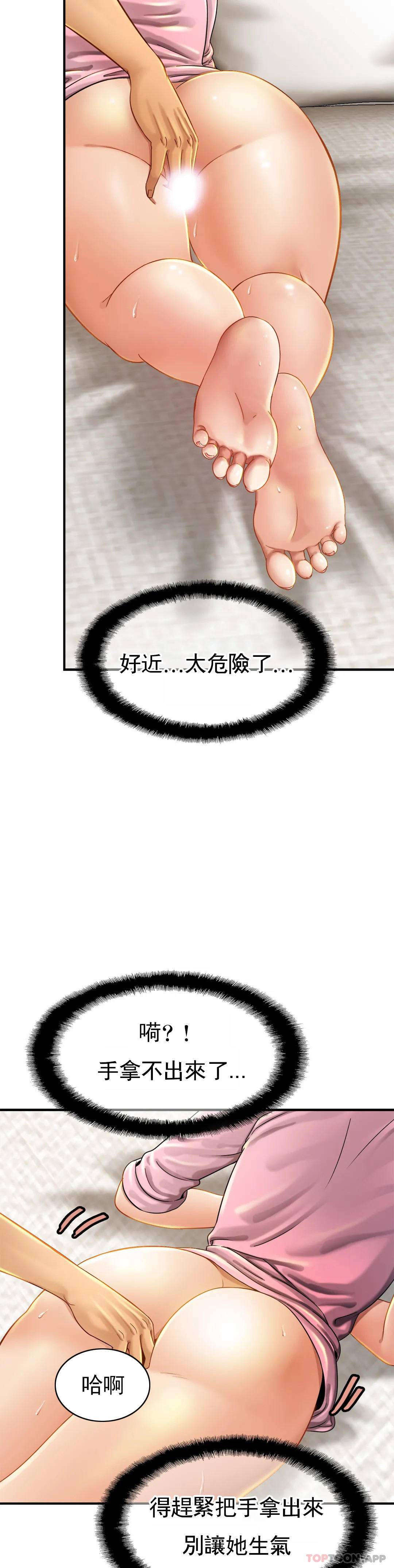亲密的家庭