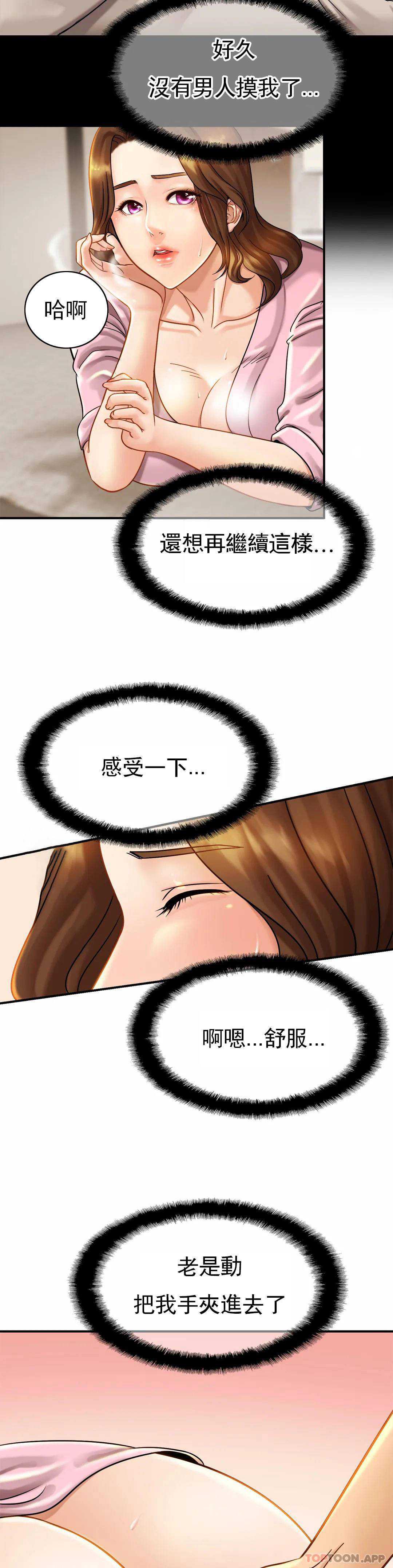 亲密的家庭