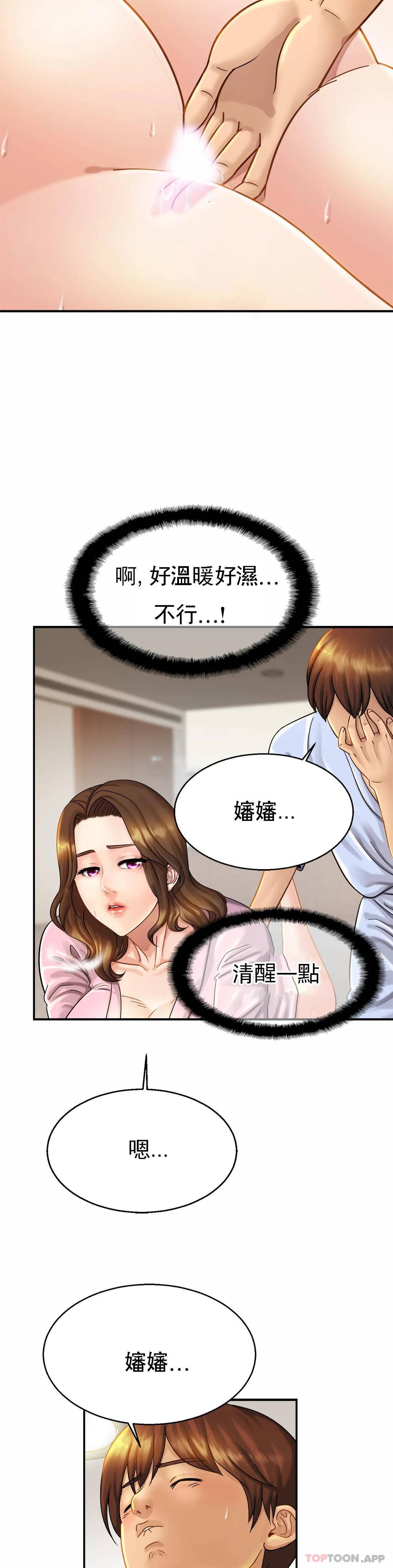 亲密的家庭