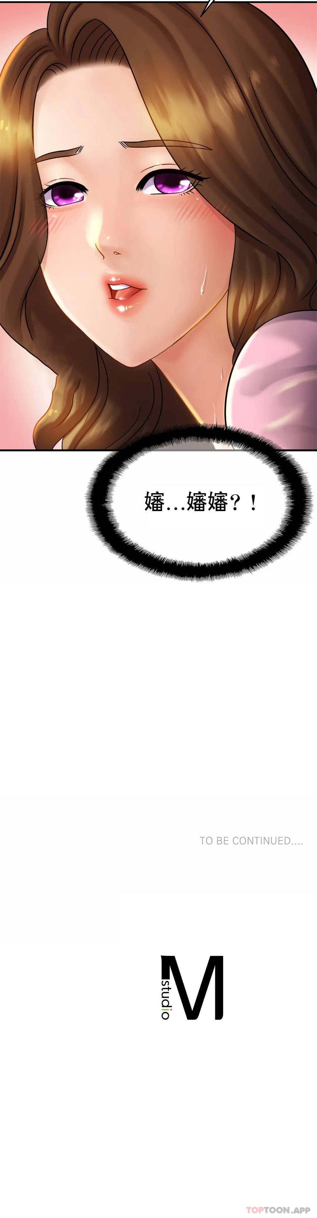 亲密的家庭