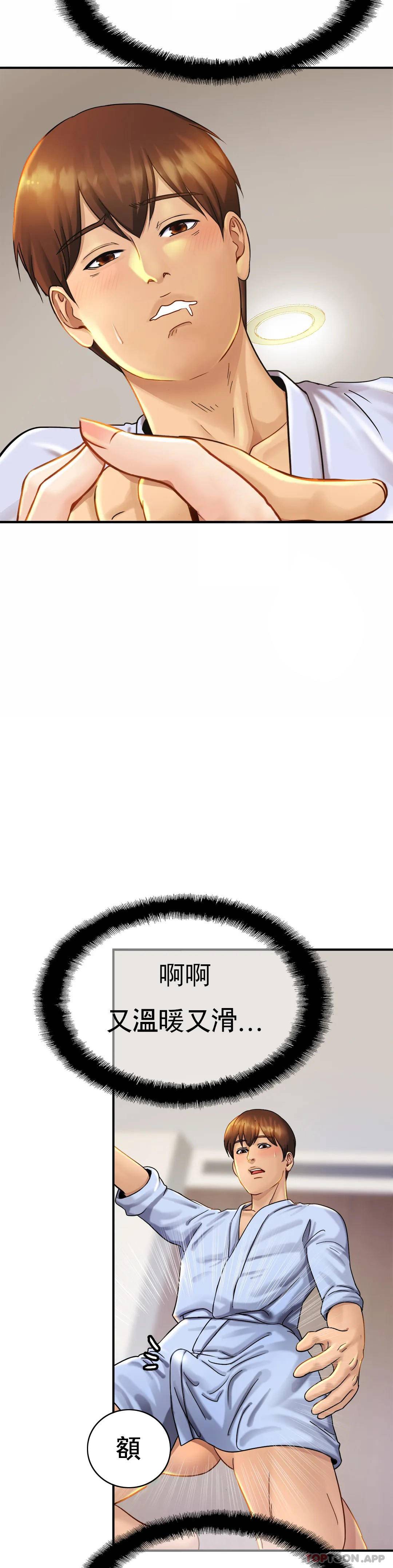 亲密的家庭