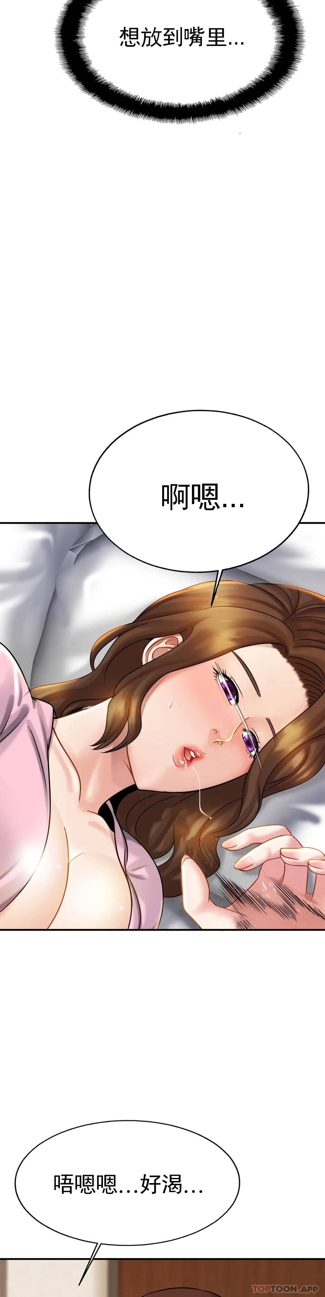 亲密的家庭