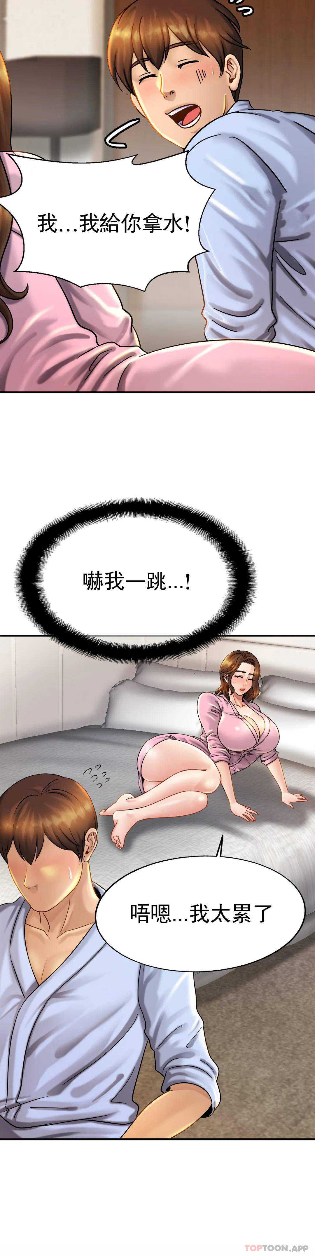亲密的家庭