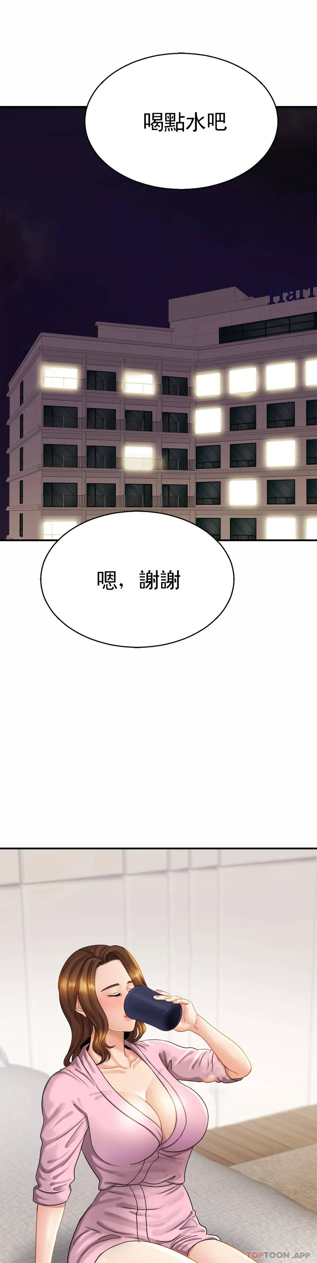 亲密的家庭