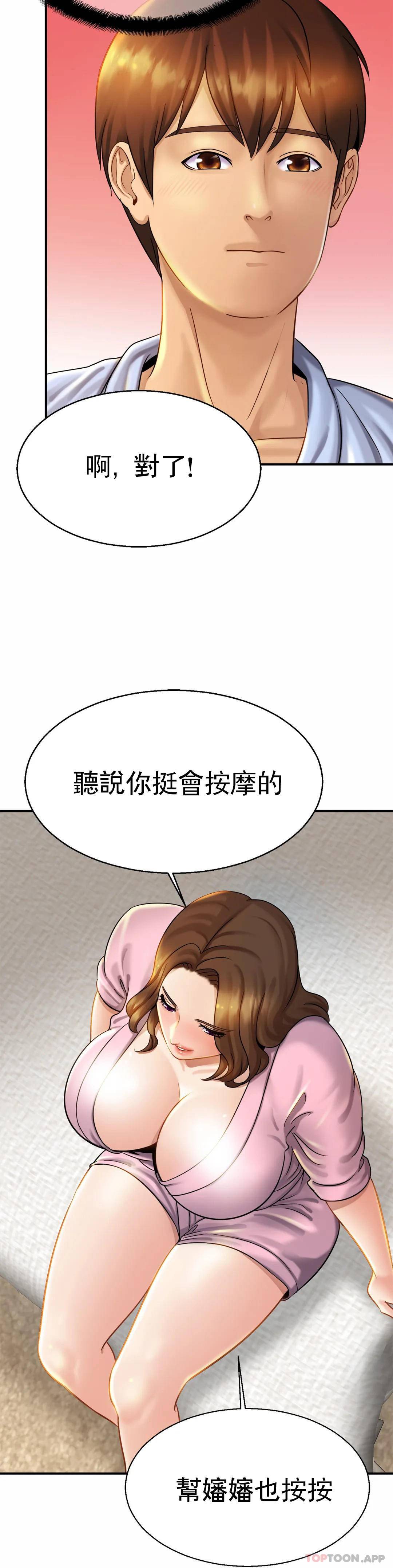 亲密的家庭