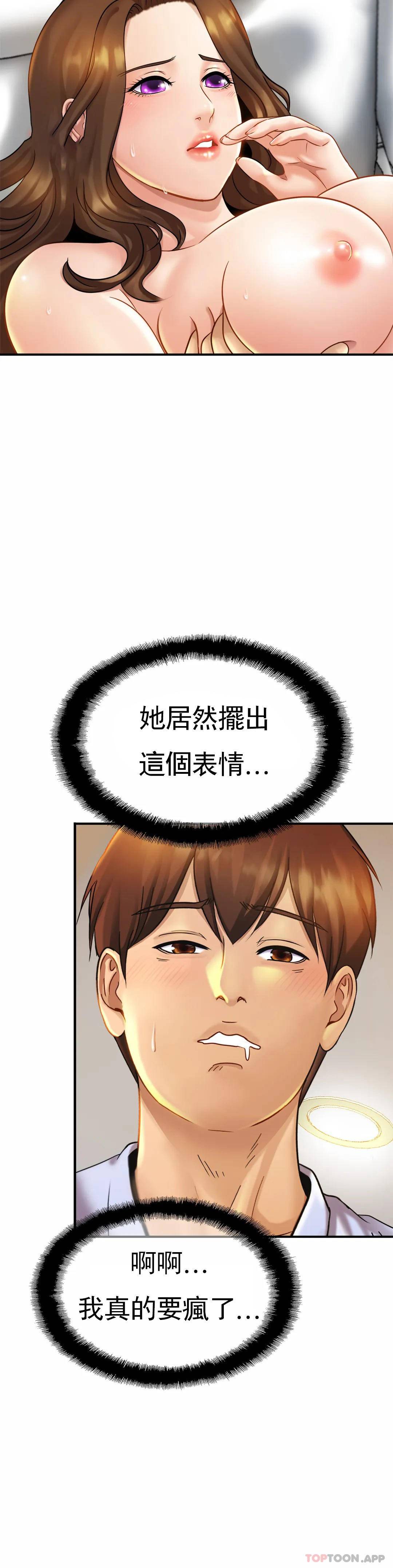 亲密的家庭