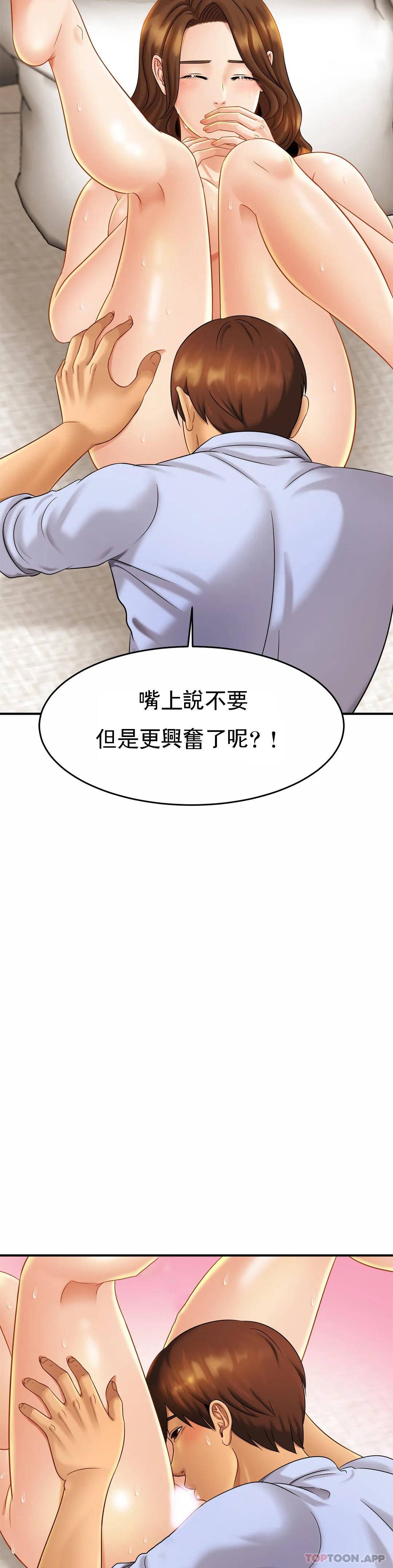 亲密的家庭