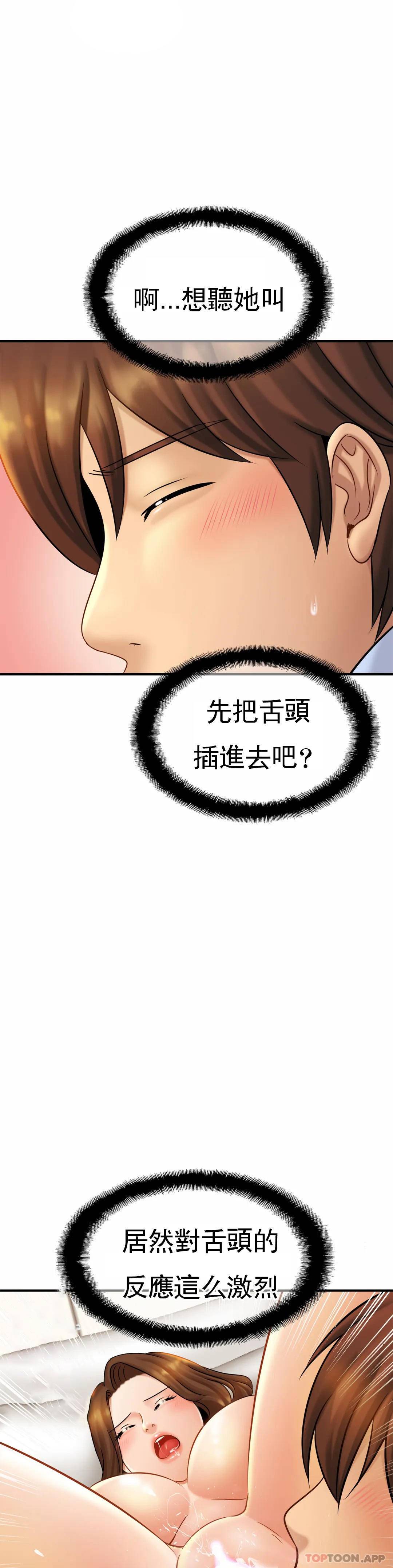 亲密的家庭