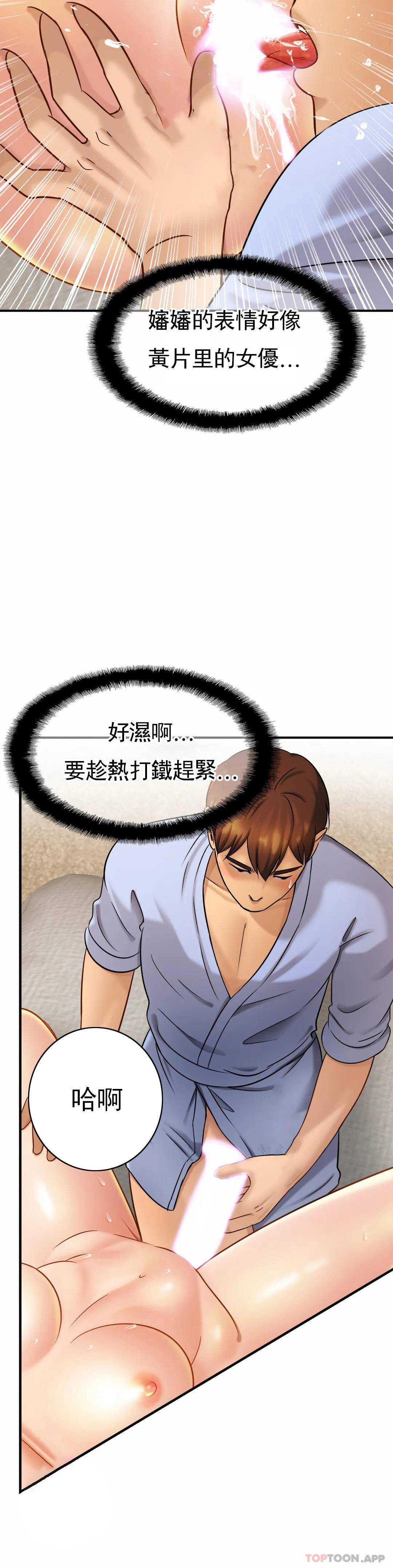 亲密的家庭