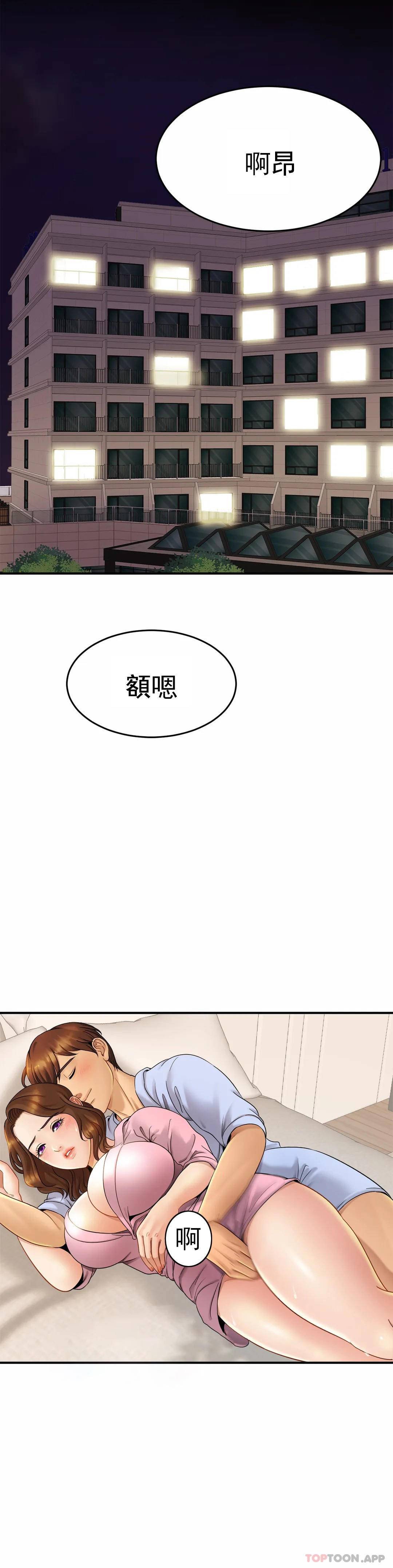 亲密的家庭