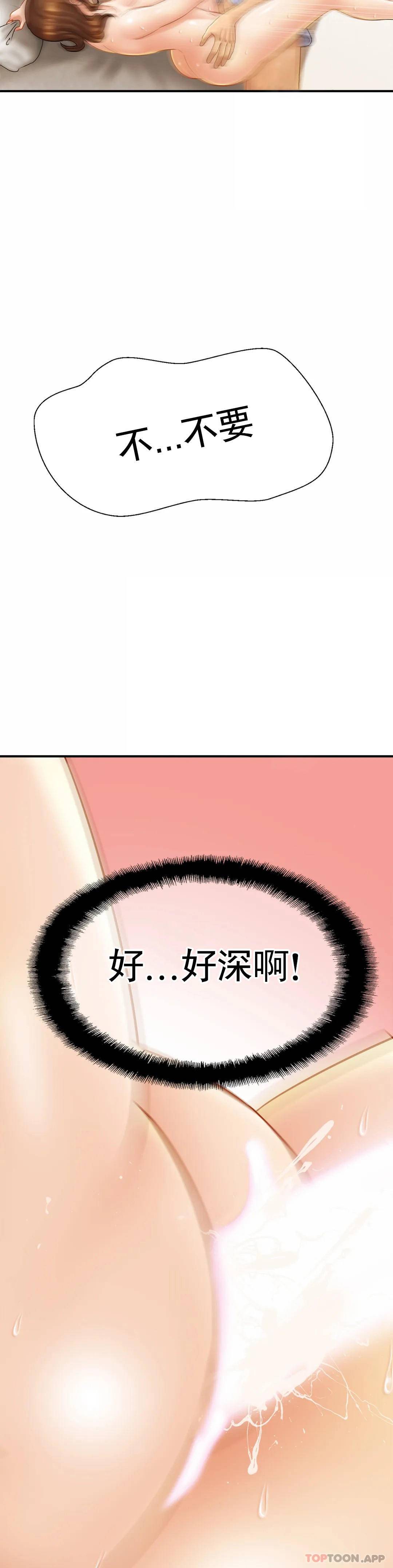 亲密的家庭