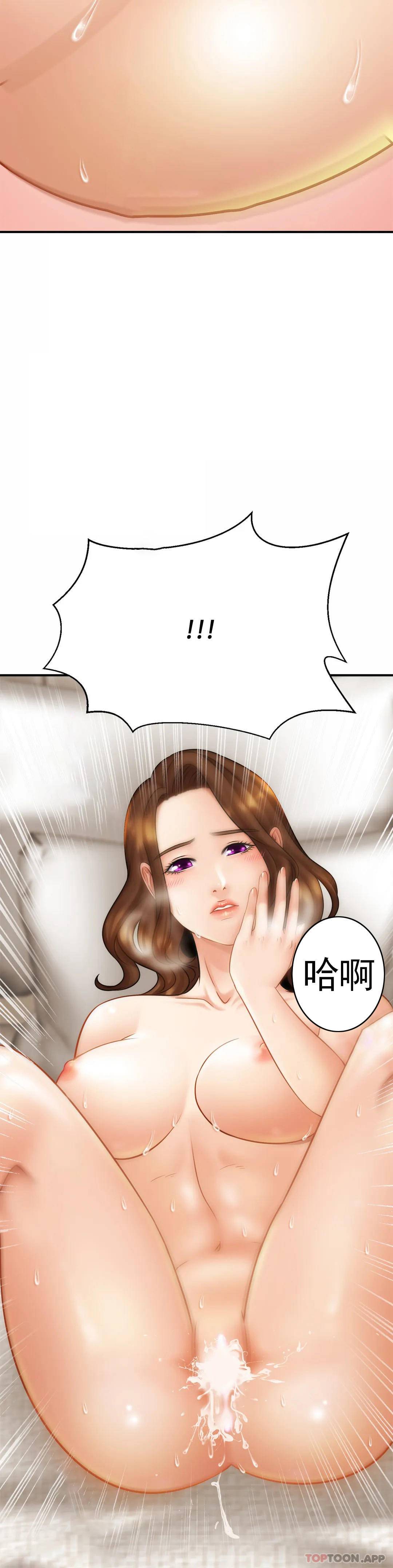 亲密的家庭