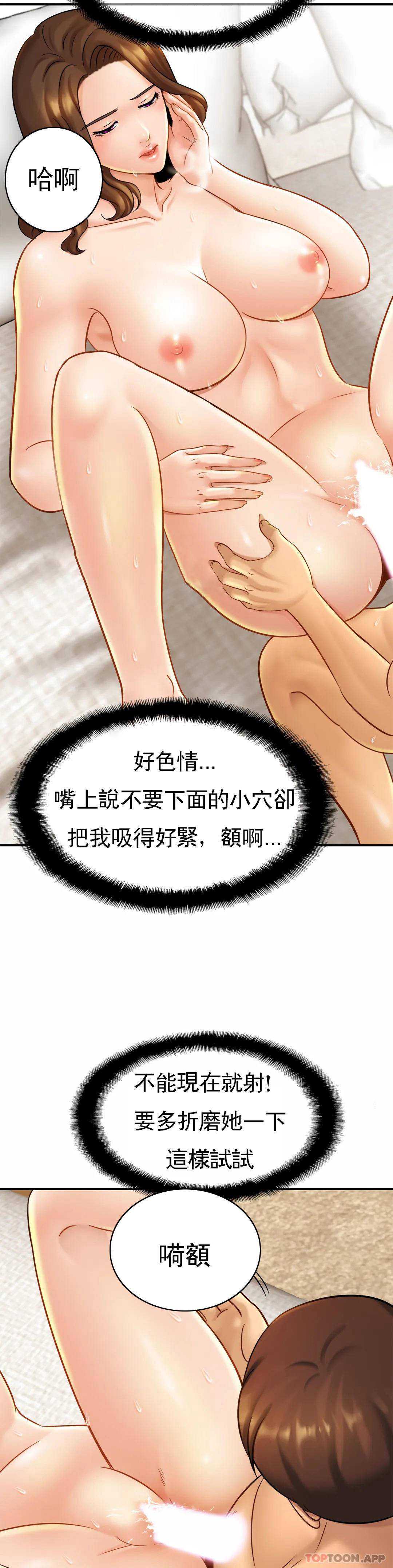 亲密的家庭