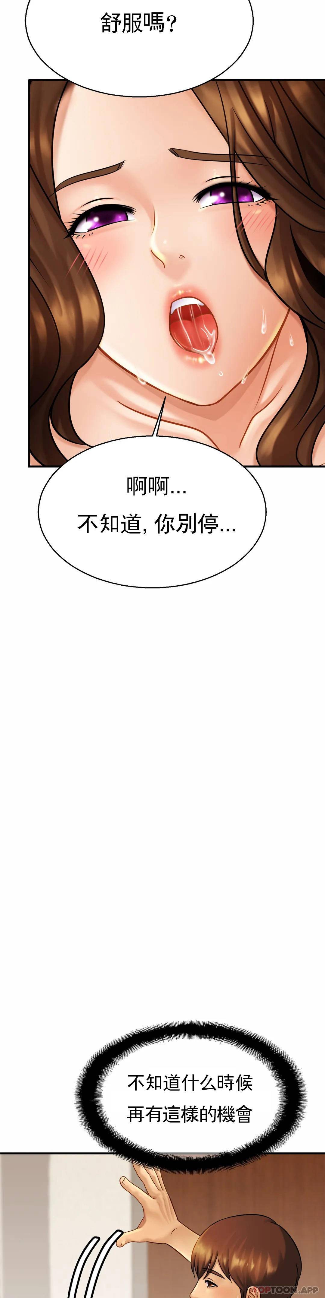 亲密的家庭
