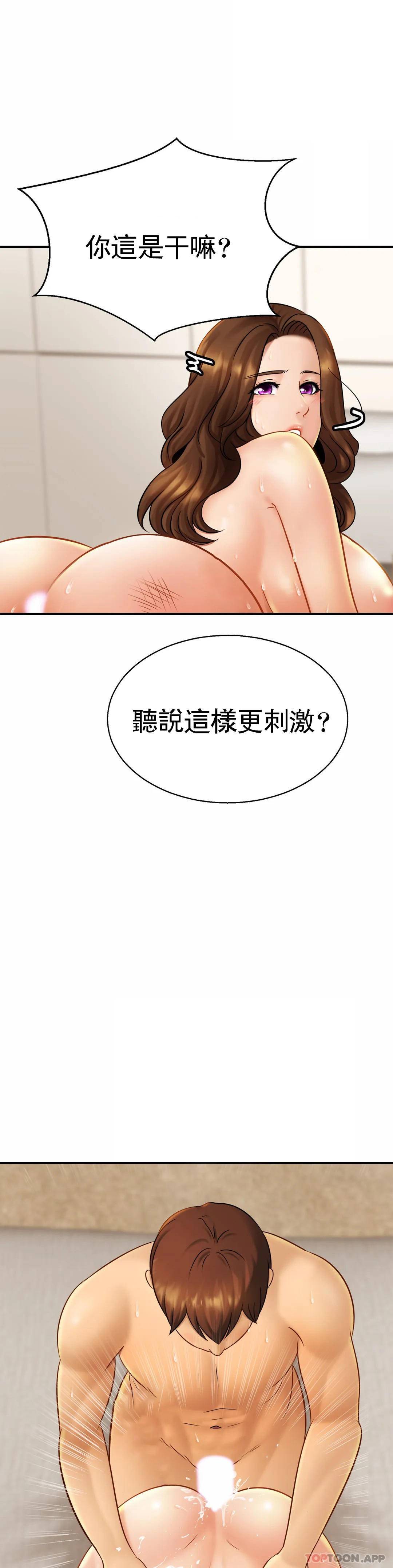 亲密的家庭