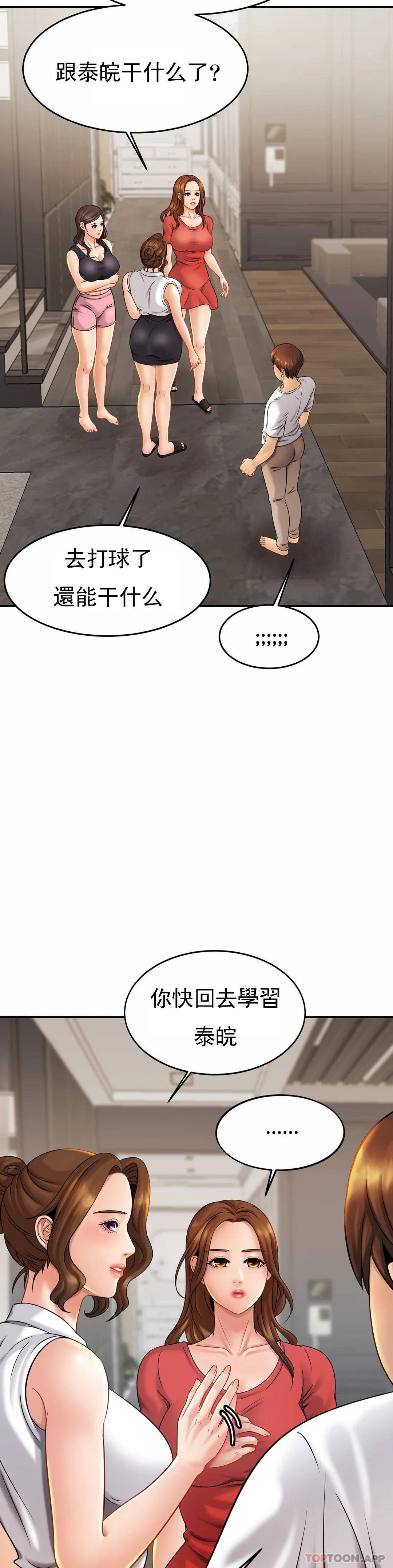 亲密的家庭